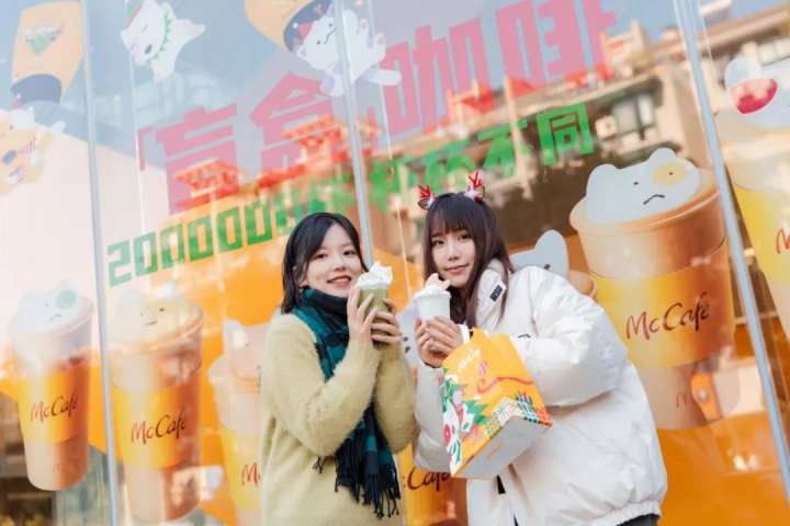 吃货圈·中奖名单｜晒萌宠赢麦咖啡免费试喝机会，恭喜这些网友中奖了