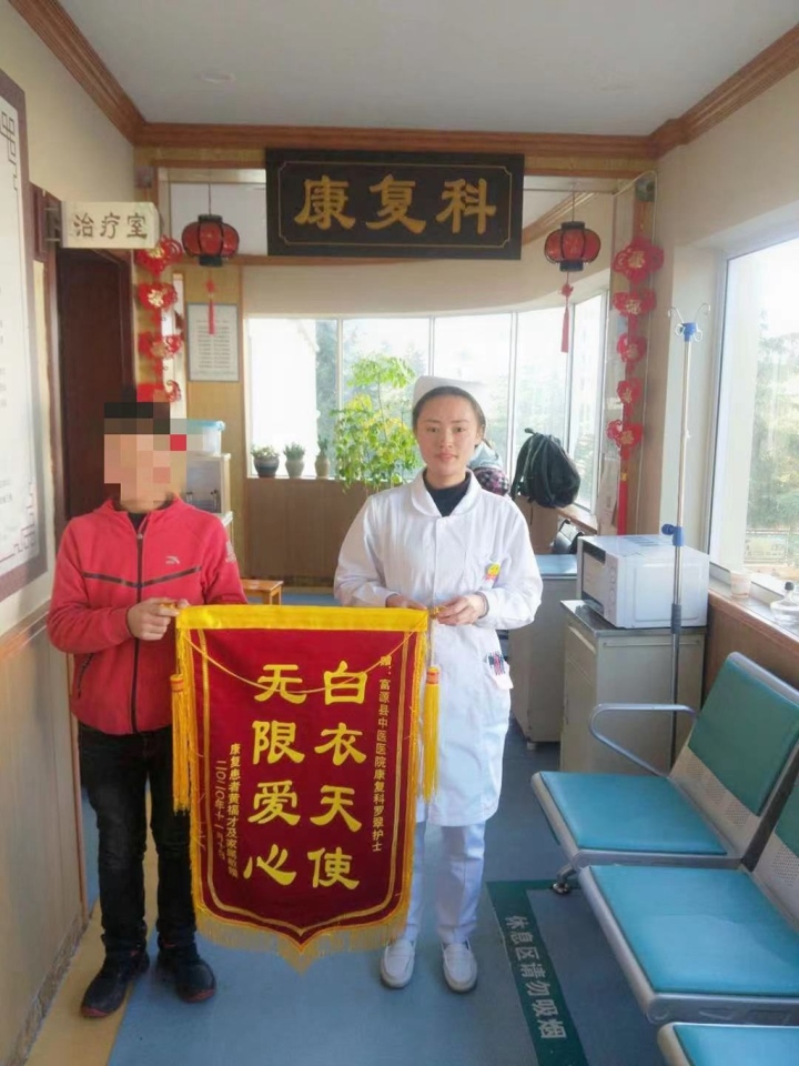 富源县中医院康复科,富源中医院康复科