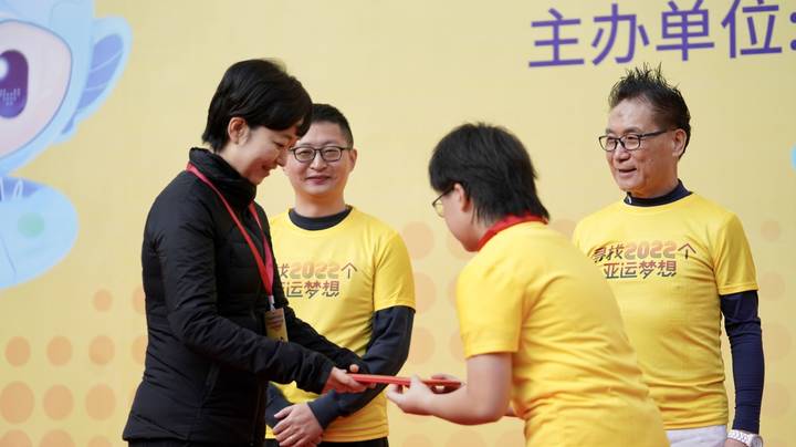 跑进大莲花，圆梦亚运会，千名青少年圆梦行动在大莲花举行