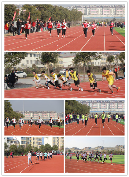 超越极限，运动前行——宿豫实验高中举行第十届秋季田径运动会之比赛篇
