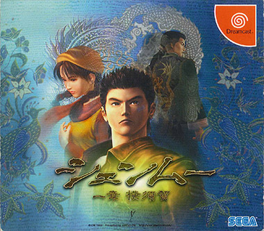 世嘉dreamcast游戏,世嘉dreamcast光驱版