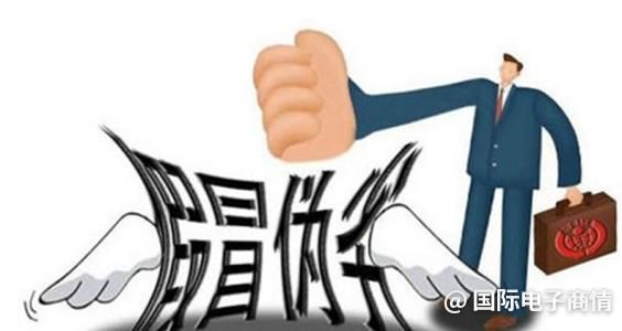 假芯片怎么处罚,假芯片有哪些套路