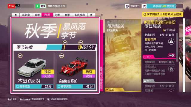 3080ti地平线54k最高画质怎么调,地平线54k画质怎么调最好