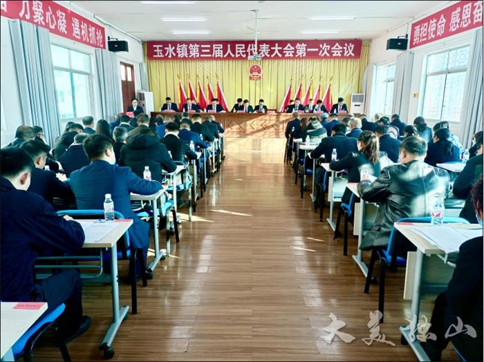 独山县人民政府最新公示,独山子区人民代表大会