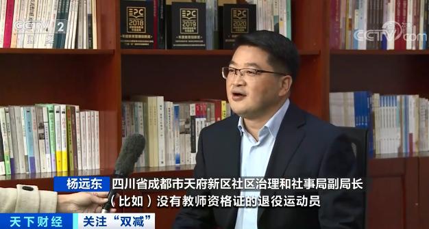 急缺!2600个孩子,只能配备2名体育老师?!退役运动员来兼职了→