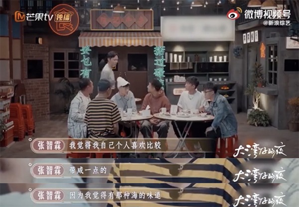 大湾区哥哥单飞首秀综艺来啦！哈哈哈笑到捶墙！上错菜、放错料、整老婆…我*愿请**100集