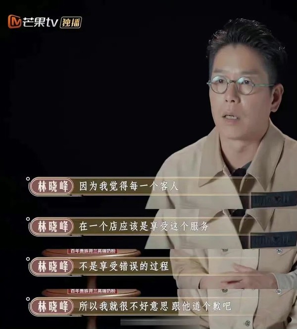 大湾区哥哥单飞首秀综艺来啦！哈哈哈笑到捶墙！上错菜、放错料、整老婆…我*愿请**100集