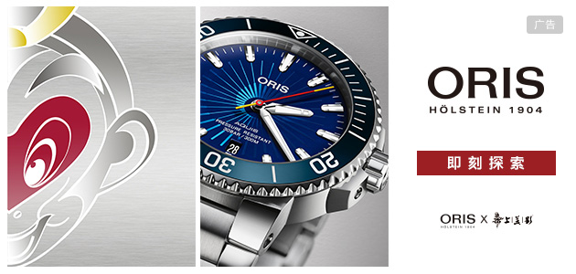 2万以内熊猫盘腕表,经典熊猫盘手表