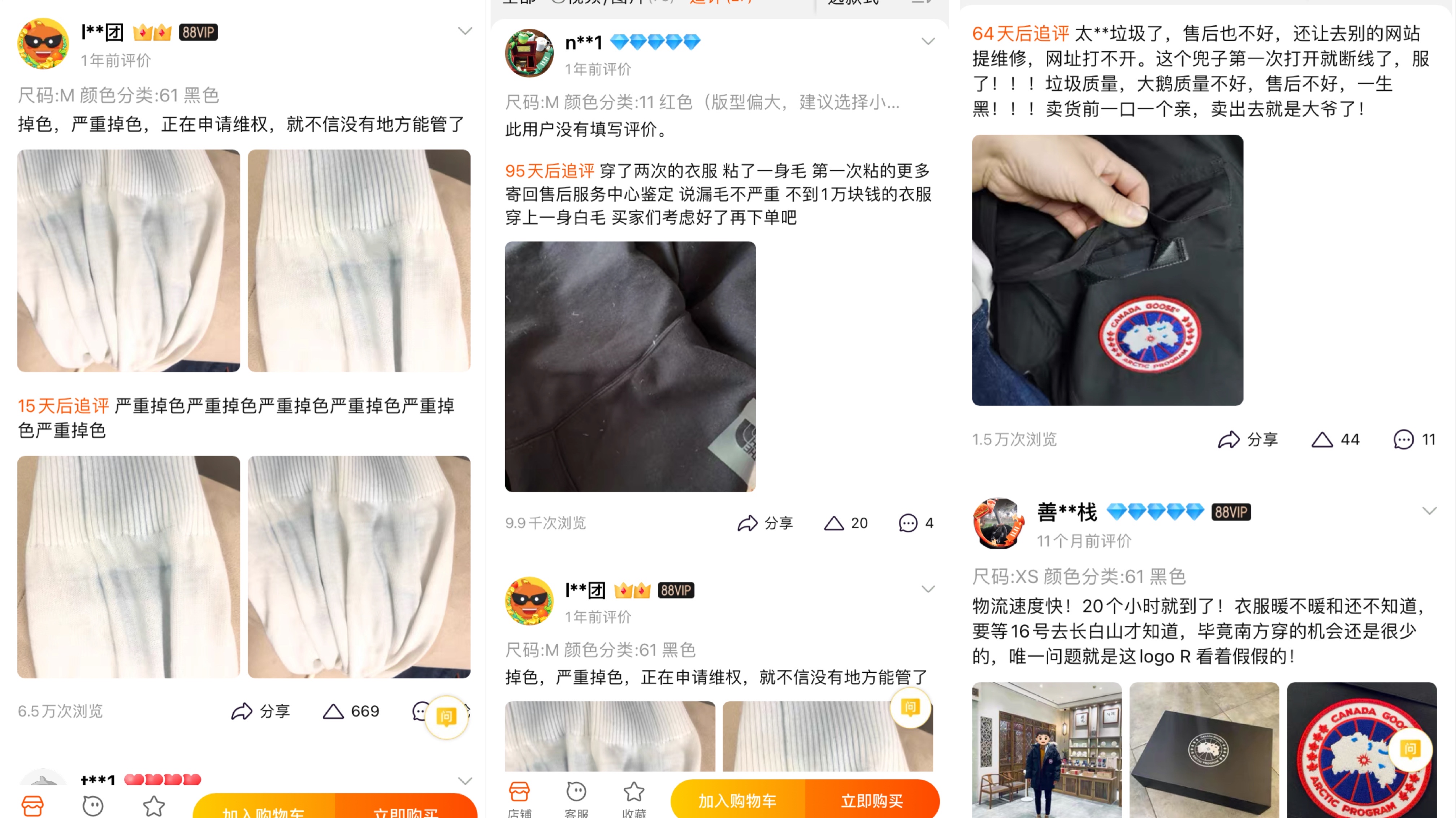 鍔犳嬁澶ч箙涓婃捣,涓婃捣鍔犳嬁澶ч箙鐜扮姸濡備綍