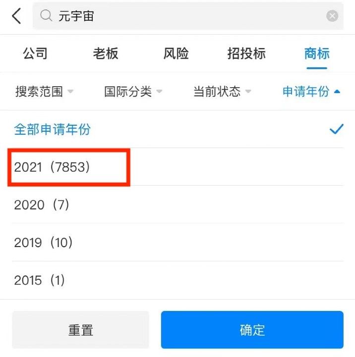 读创下午茶〡元宇宙火热，软银再出手韩国公司！淘宝也有类似业务？
