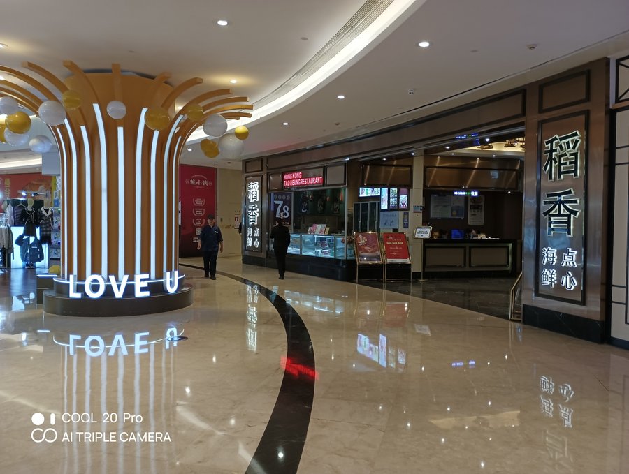 酷派cool20pro星空限定版评测视频,酷派cool20pro评测黄色实图