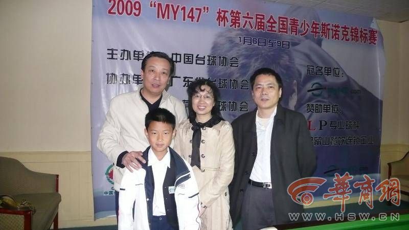 首位*诺斯**克三大赛“90后”冠军诞生！陕西选手赵心童*诺斯**克英锦赛夺冠