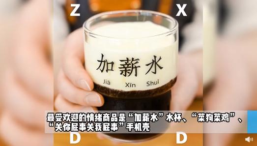 “2021十大最让网友开心商品”来了/安乐死胶囊舱瑞士上市