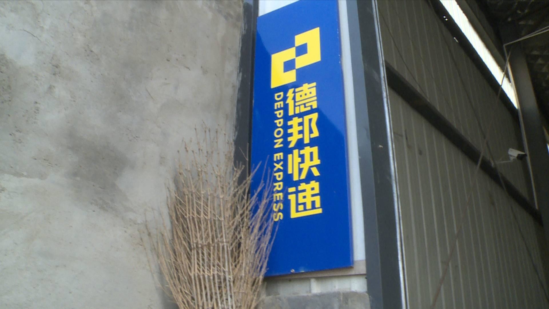 自己寄的保价快递损坏了怎么理赔,快递损坏保价了理赔流程