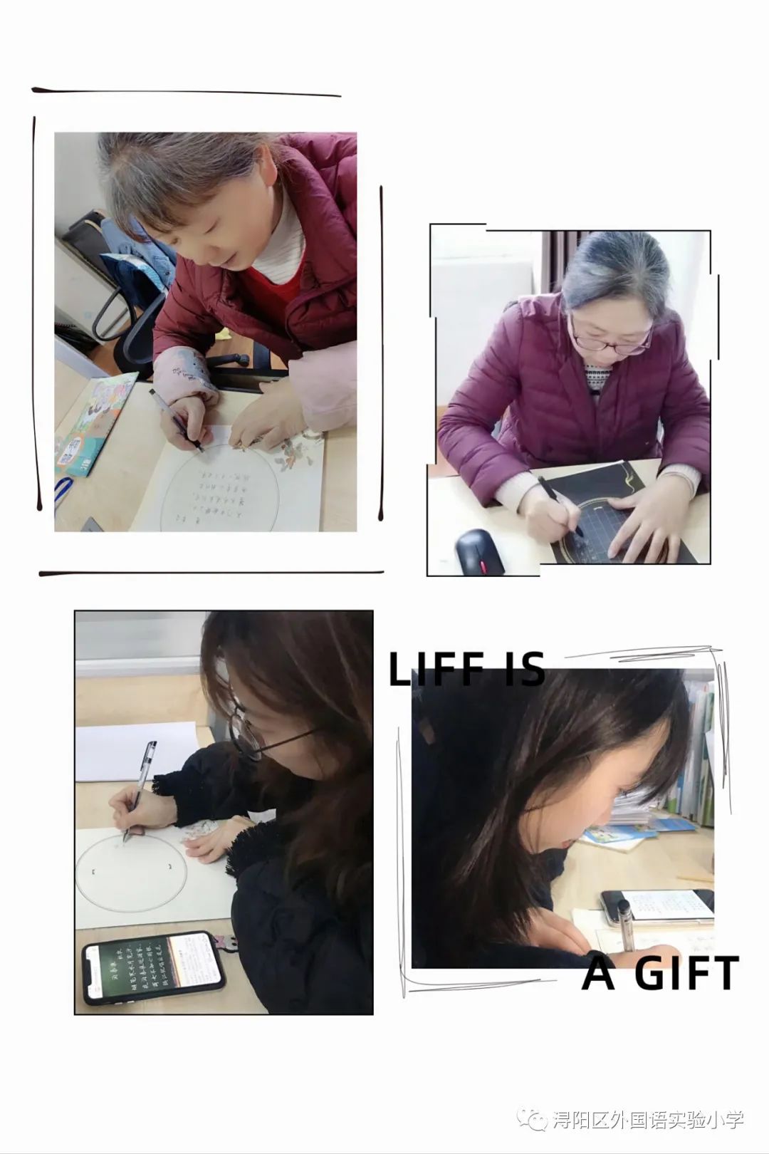 教育局开展教师三笔字比赛,全区教师三笔字大赛美篇