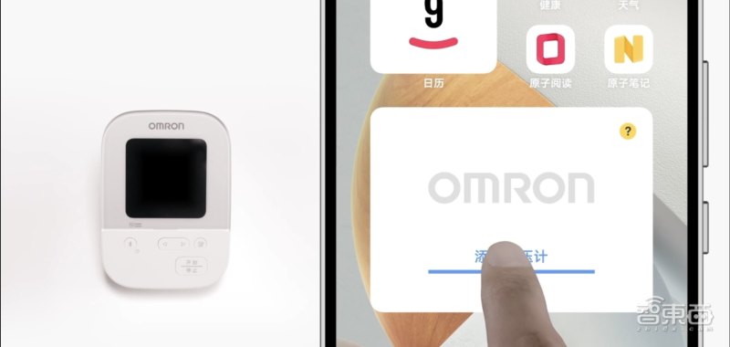 vivo新系统的超深度体验,vivo新系统大全