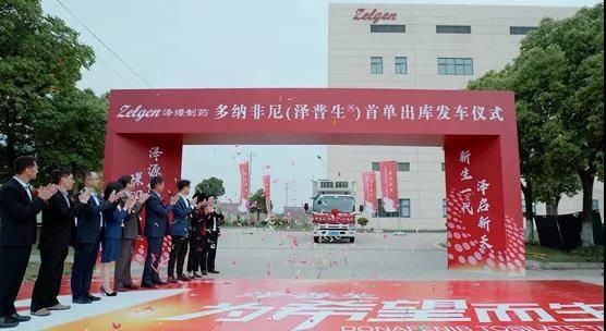 十大抗癌药纳入医保了吗,苏州抗癌药报销