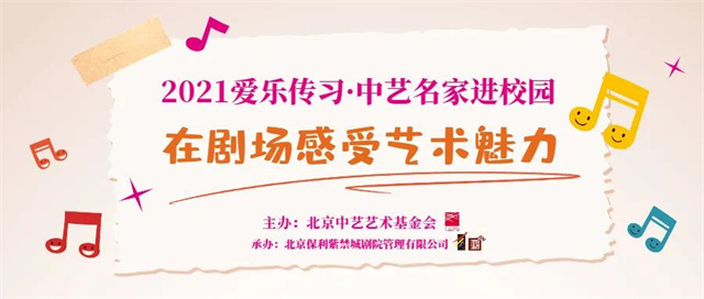 古筝表演预约,京剧古筝音乐会