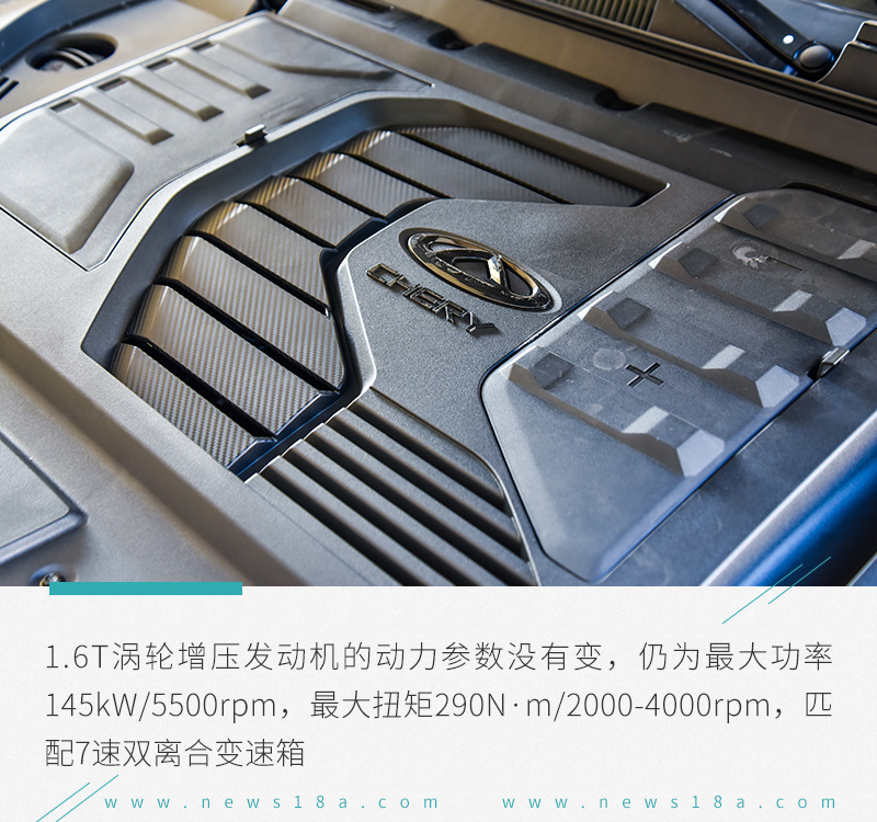 奇瑞瑞虎7的性价比,奇瑞瑞虎72.0新车多少钱