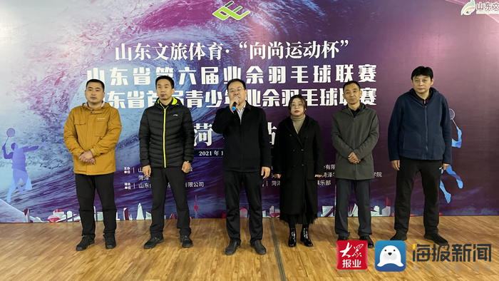 山东省第六届业余羽毛球联赛菏泽站比赛开赛增设青少年组
