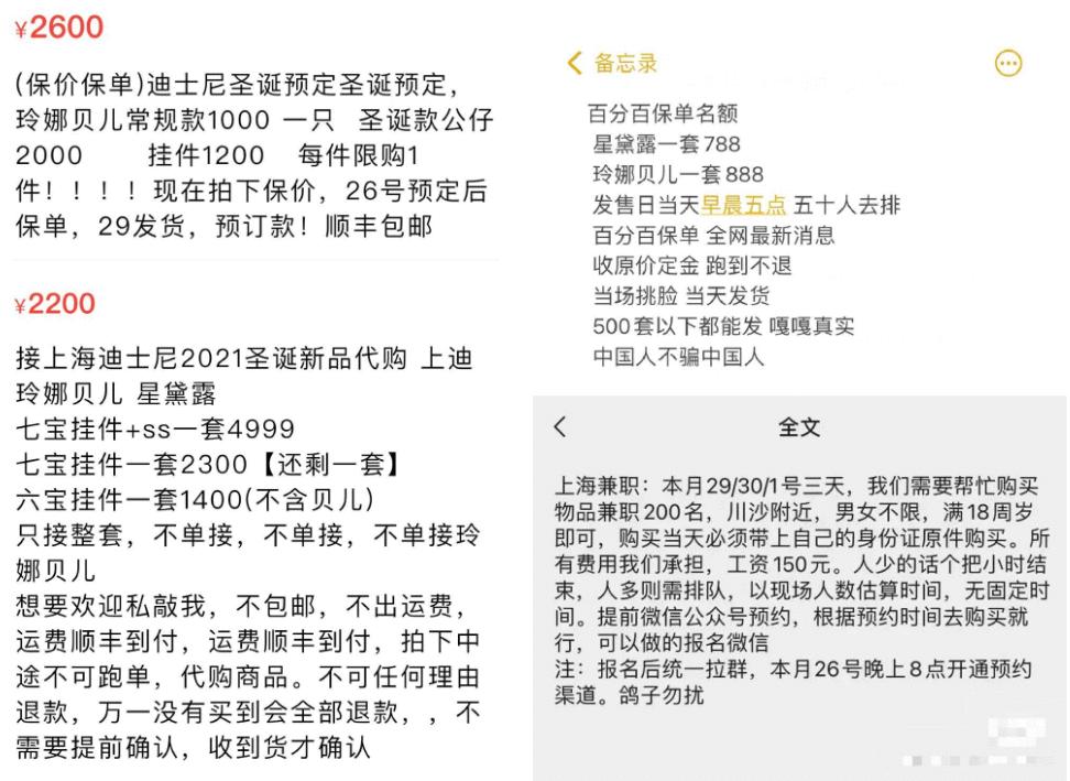 玲娜贝儿月薪被曝出,玲娜贝儿出圈名场面
