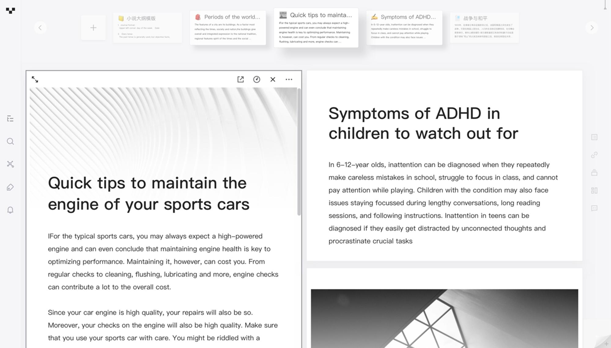 印象笔记转到teambition,印象笔记vsonenote