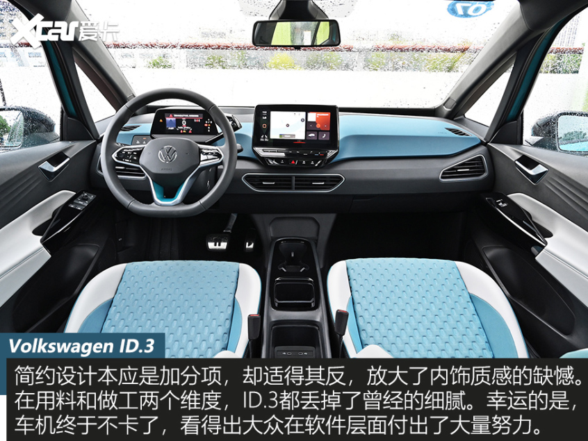 大众id.3测试视频,大众id.3测续航