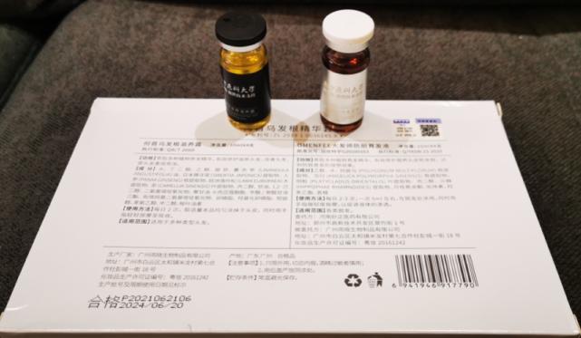 月销2万单的“中山大学”身体乳是假的?“高校合作开发”成化妆品销售新套路