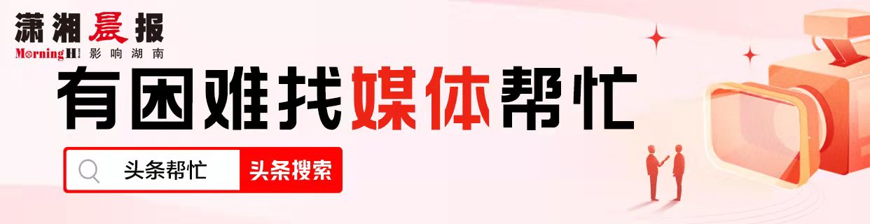 晨意帮忙丨快递员同一天在两省跑了400公里送货？这家淘宝店虚假发货再遭投诉
