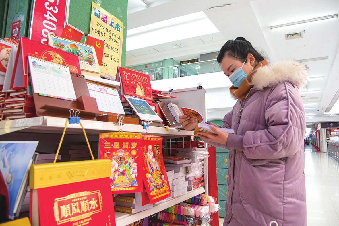 “私人定制”有内涵2022年日历您想买哪一款？