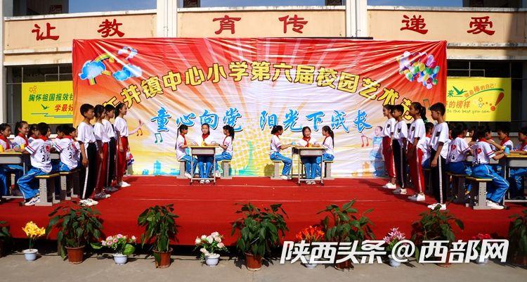 百名校长谈“双减”丨扶风县午井镇中心小学校长李峰：乡村教育也有土壤要培养孩子爱生活、爱劳动品质