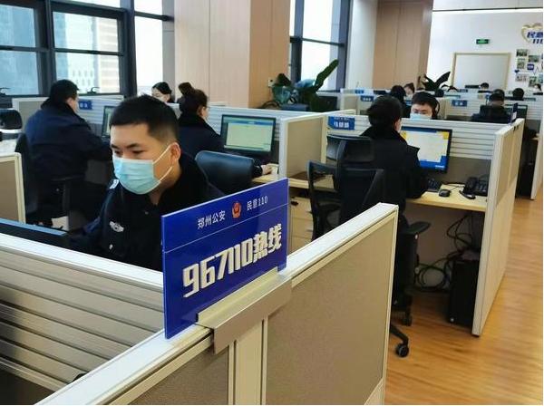 最新河南政法工作会议,河南政法大局最新消息