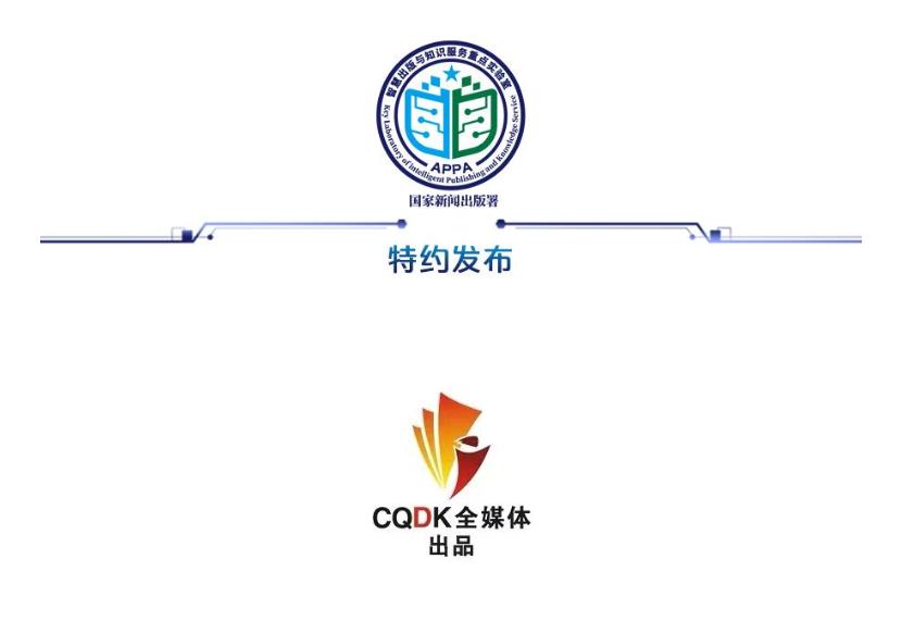 重庆交运集团运输公司,重庆交运集团宗旨