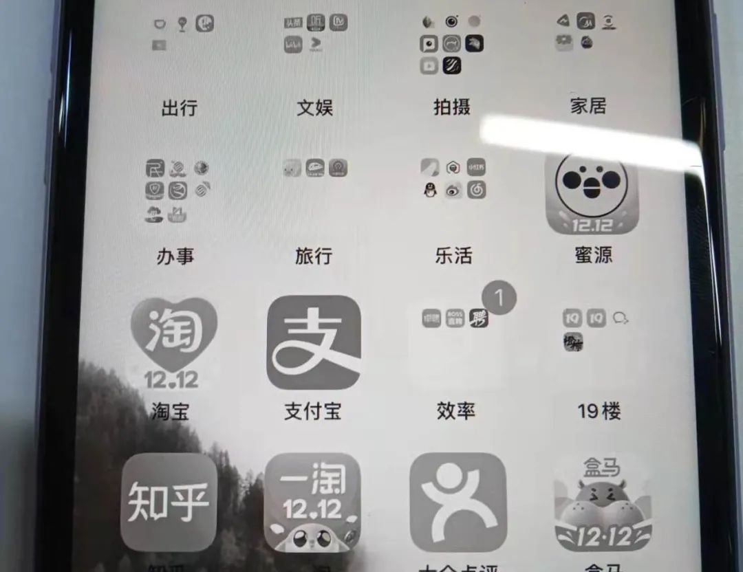 屏幕调成黑白对眼睛好么,手机屏幕调成黑白模式会护眼吗