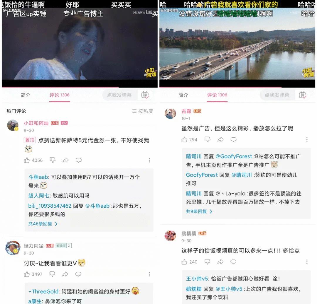 b站up主是什么套路,在b站三连up主能赚多少钱