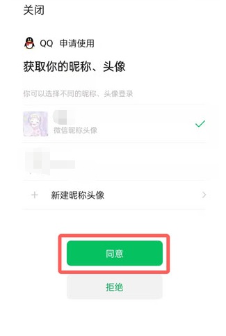 qq怎么查健康码,qq健康系统在哪里查询