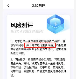 信托理财产品爆雷会亏掉本金吗,神操作在平安银行买300万信托