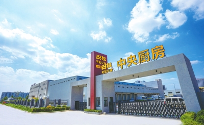 70多家知名餐饮品牌缘何将“后厨”设在原阳