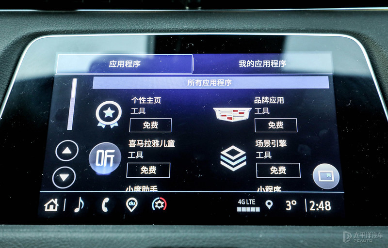 凯迪拉克新增48v轻混,凯迪拉克xt448v轻混系统详解