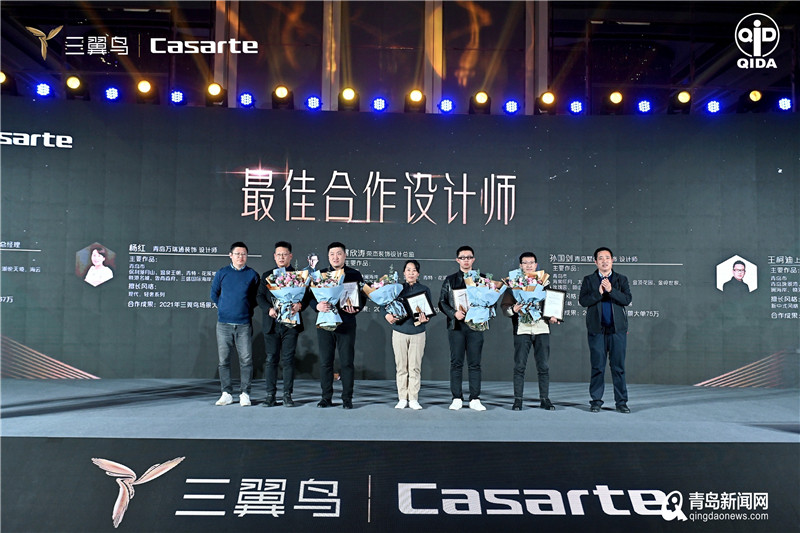 卡萨帝三翼鸟展台照片,卡萨帝三翼鸟logo