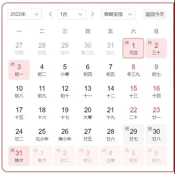 滨州元旦交通管制,滨州交通管控最新通告