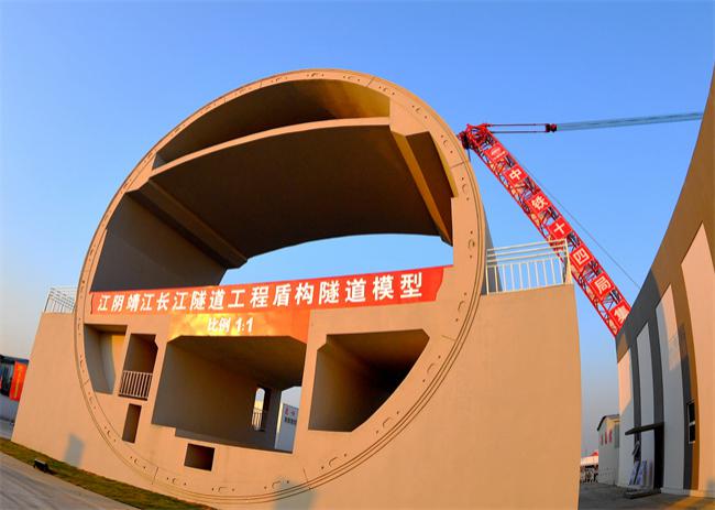 江阴长江隧道盾构机出洞,靖江江阴过江隧道盾构机