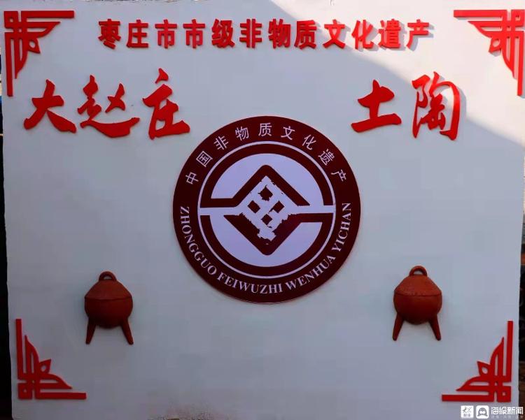 元旦“乐陶陶”，大赵庄土陶馆喊你免费领陶笛啦