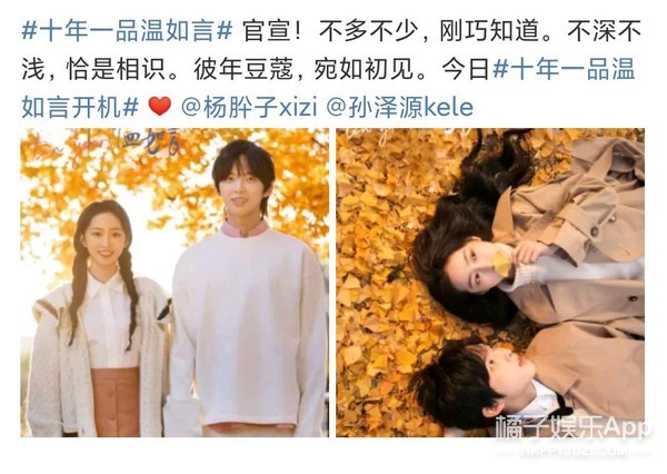 还记得《琉璃》里的小银花吗？她和宋祖儿、吴磊同班？