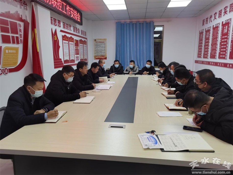 秦州区最新疫情防控工作,秦州区疫情联防联控通告