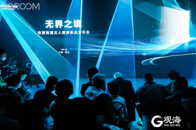 有屋智能博洛尼,有屋智能