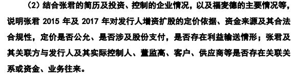 鍘嗕换璇佺洃浼氬彂瀹″涓讳换,鍘嗗眾鍙戝濮旇礋璐ｄ汉鍚嶅崟