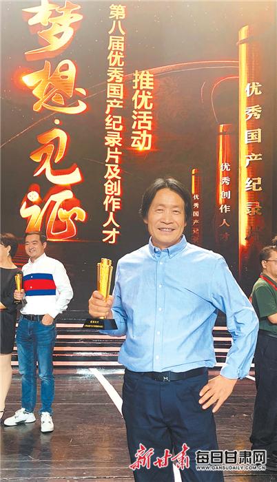 秦川，风从敦煌来