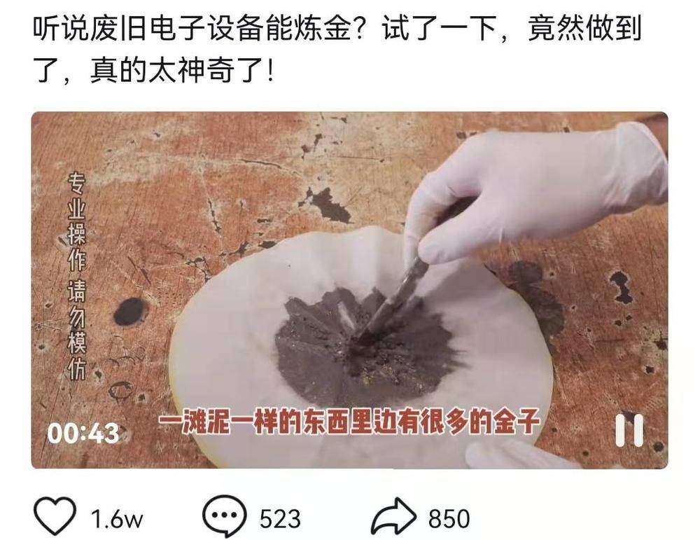 当年笑话大金链子的年轻人，开始疯狂囤金