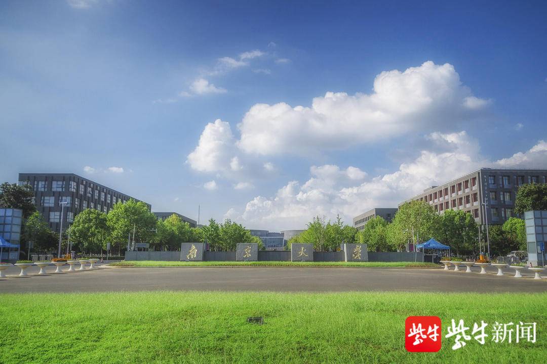 南大2019就业质量报告,南大与南航就业率